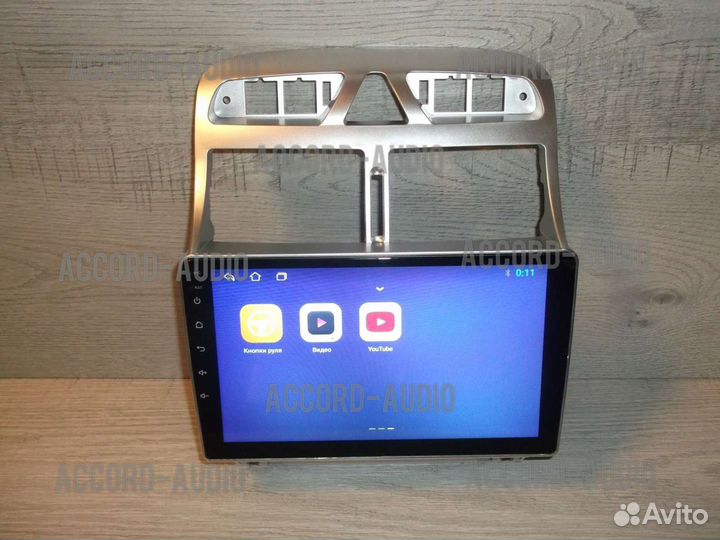 Магнитола 2DIN Peugeot 307 Android