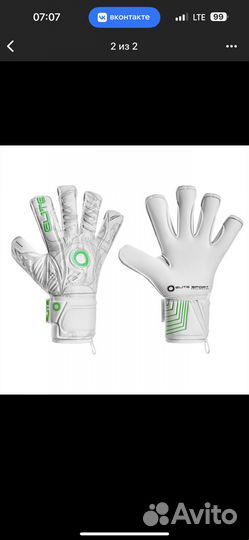 Продам детские вратарские перчатки