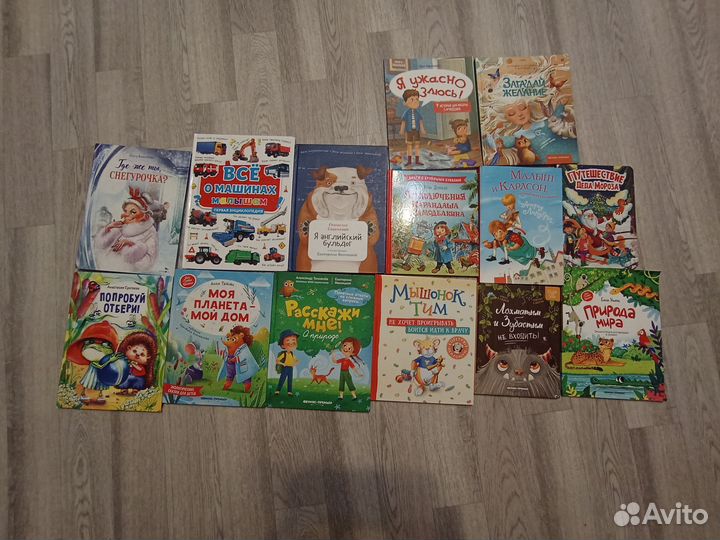 Детские книги