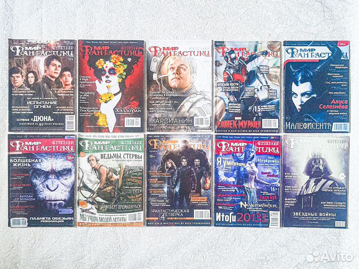 Книги фэнтези фантастика триллеры мистика ужасы