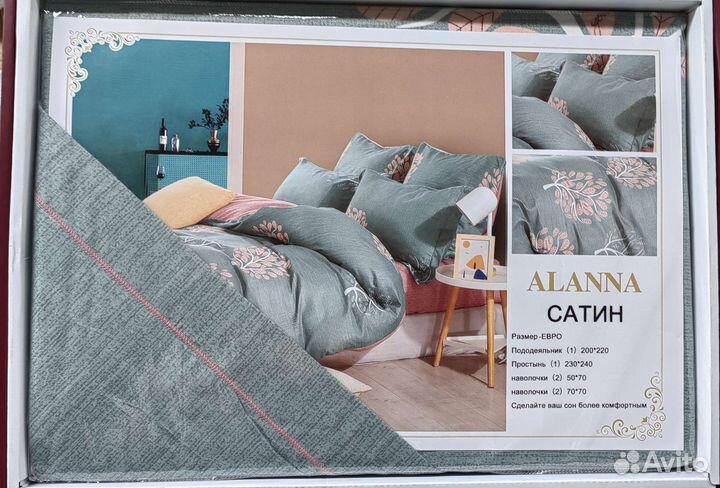 Постельное бельё в коробках Сатин евро