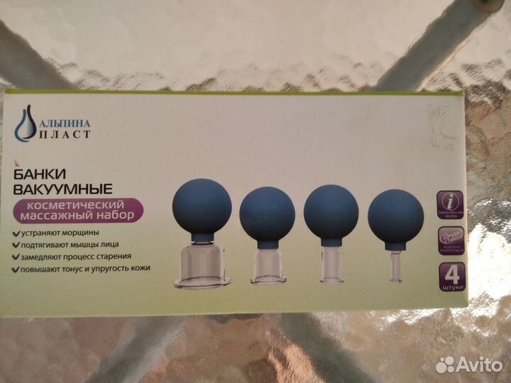 Вакуумные банки для лица