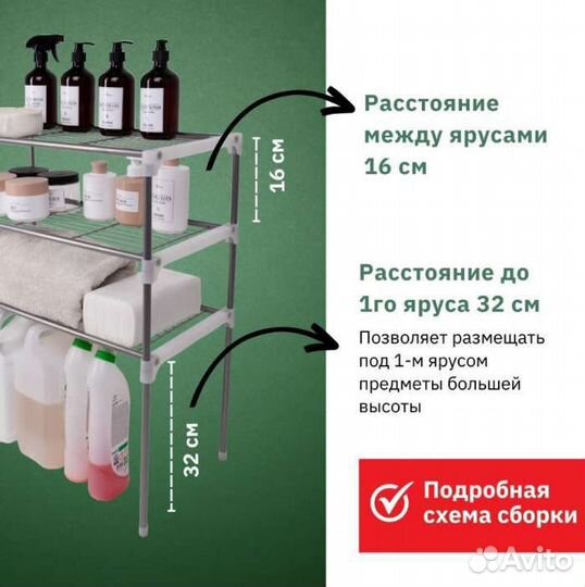 Стеллаж настольный