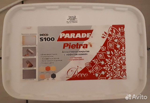 Parade deco pietra s100 декоративное покрытие с эффектом камня