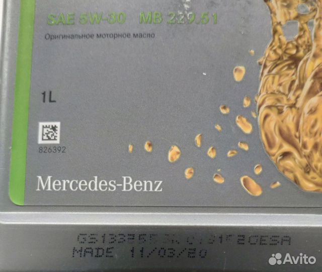 Масло моторное Mercedes Benz 1л 5W-30 MB 229,51