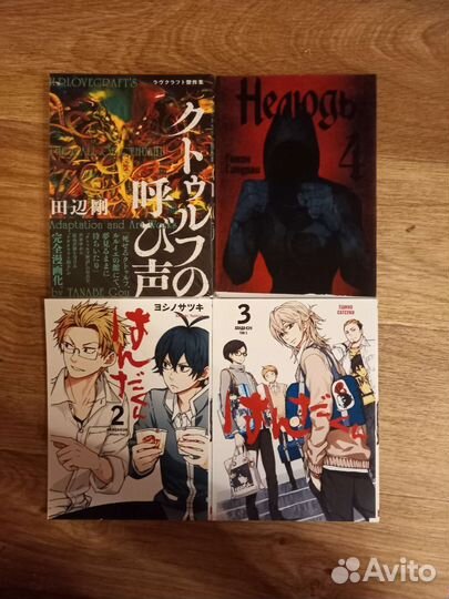 Манга разная