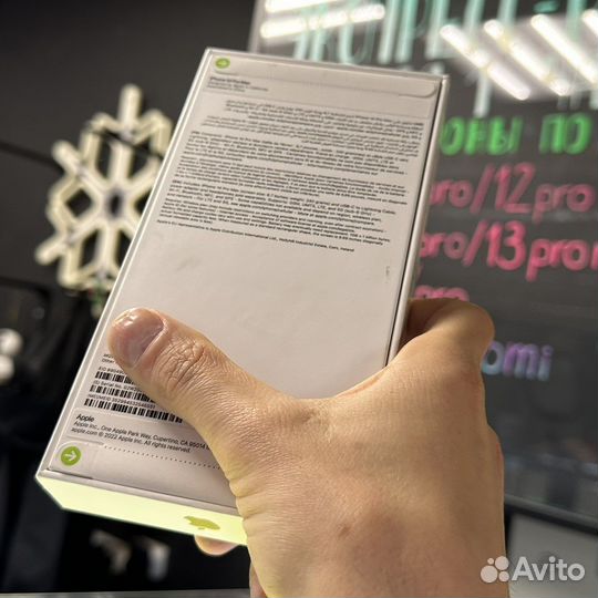 iPhone 14 Pro Max