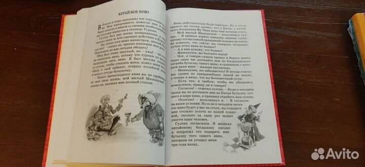 Детские книги