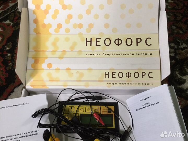 Аппарат биорезонансной терапии