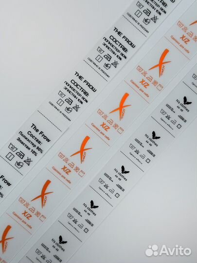 Бирки, размерники, ярлыки на одежду