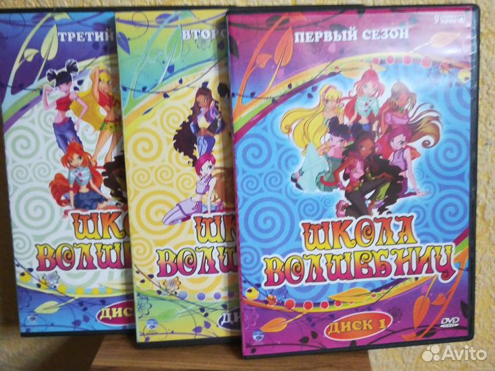 Dvd диски мультфильмы