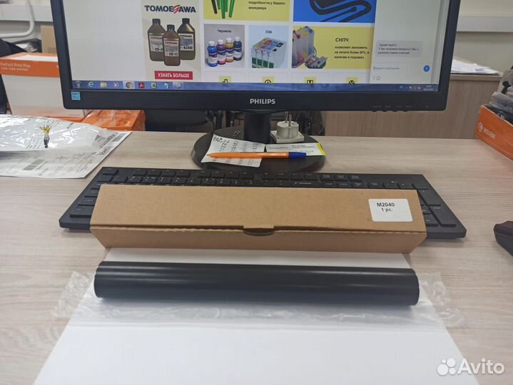 Термопленка kyocera FK-1150, Литва