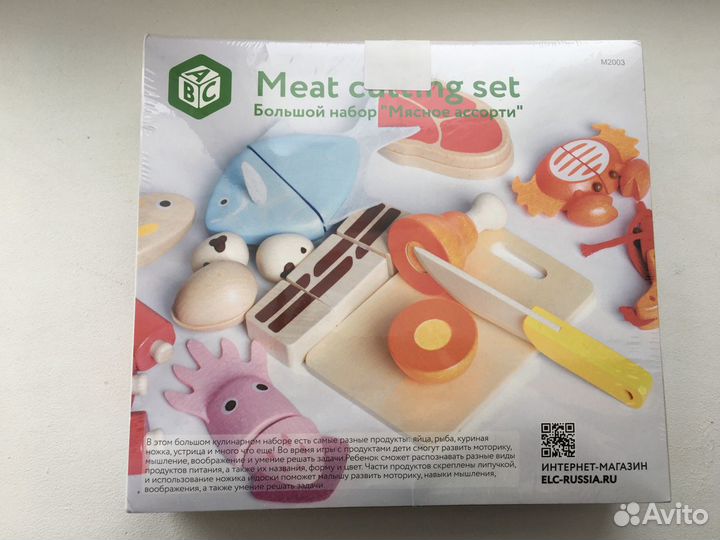 Игрушки elc новые