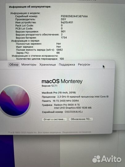 Apple MacBook Pro 15 2019 i9 500gb 100 циклов