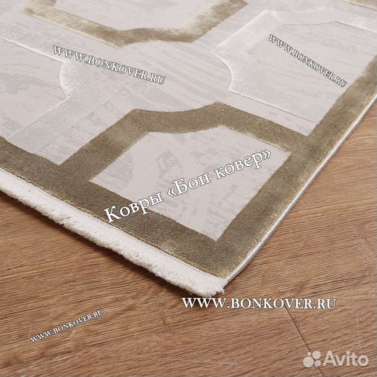 Ковер современный