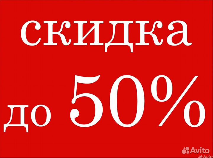 Компьютерный Мастер Дзержинский
