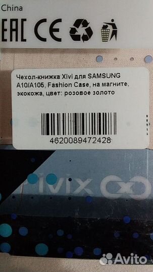 Чехол для телефона samsung