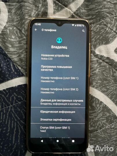 Nokia C20 DS, 2/32 ГБ