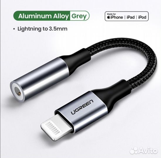 Переходник ugreen с Lightning на 3.5 mm