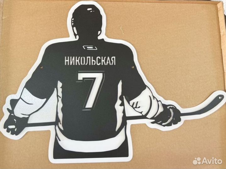 Стильная адресная табличка