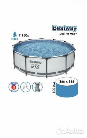 Каркасный бассейн Bestway 366см*100см