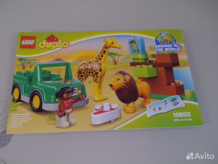 Lego duplo - Вокруг света