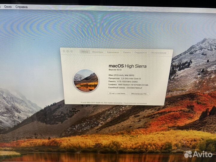 Apple iMac 2011