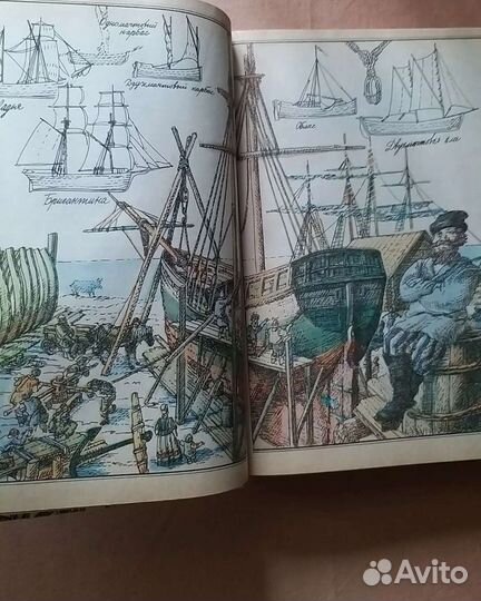 Поморские сказания