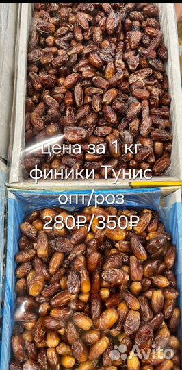 Финики в ассортименте