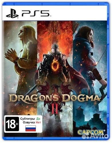 Dragons Dogma 2 PS5 RUS (Цифровая версия)