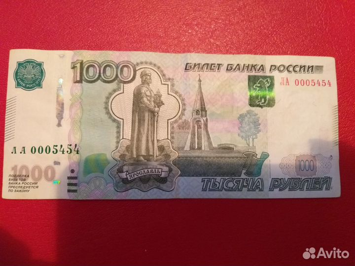 Купюры с красивыми номерами