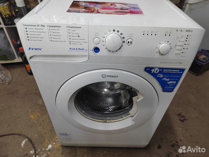 Стиральная машина автомат