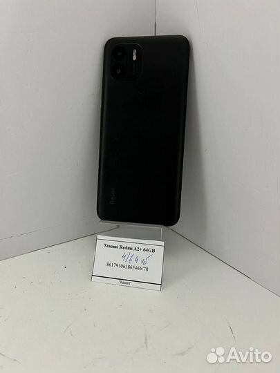 Xiaomi Redmi A2+, 3/32 ГБ