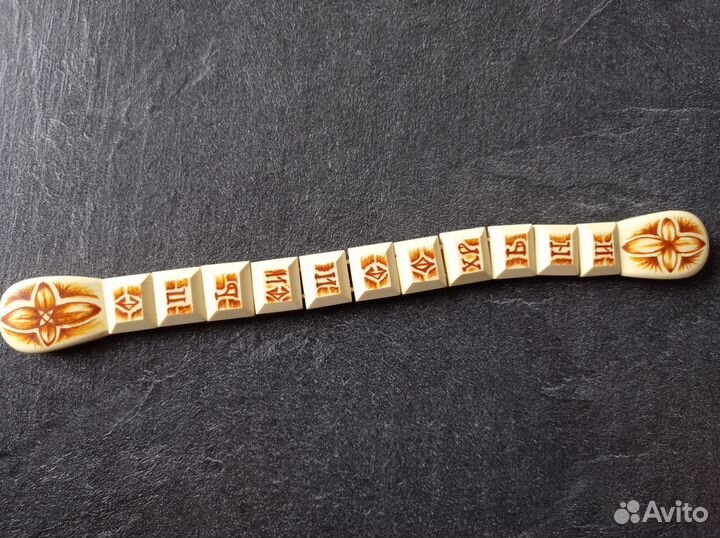 Чётки перекидные спаси и сохрани