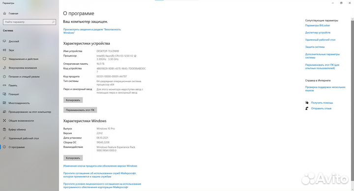 Компьютер GTX 1060 3 gb/intel xeon E3-1230 v2/16gb