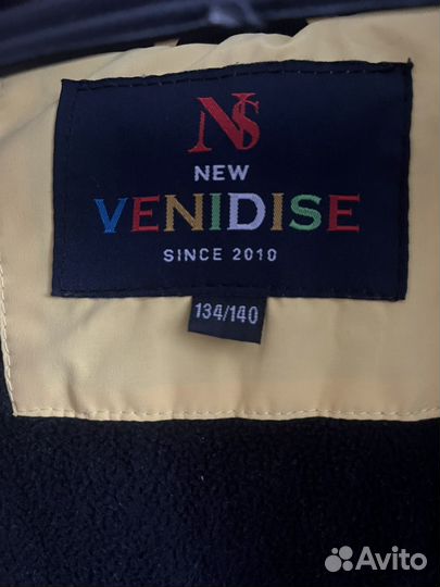 Курточка детская