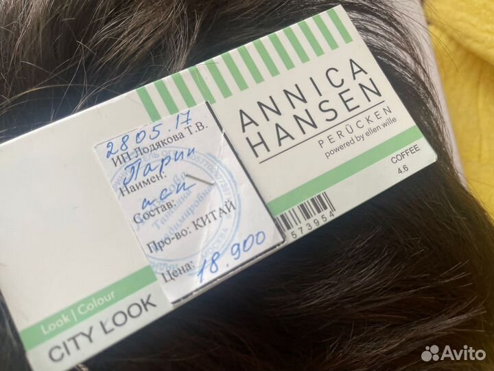 Annica hansen парик новый