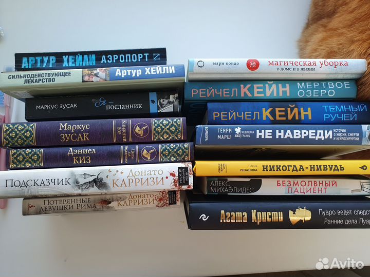 Книги