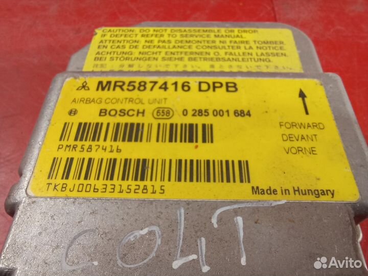 Блок управления SRS Mitsubishi Colt Z34/Z36/Z39