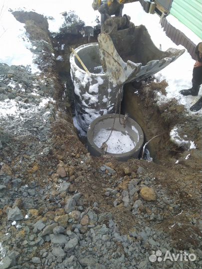 Экскаватор погрузчик. Доставка