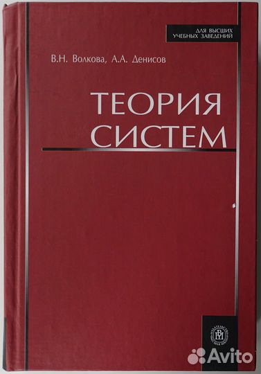 Книги по системам управления