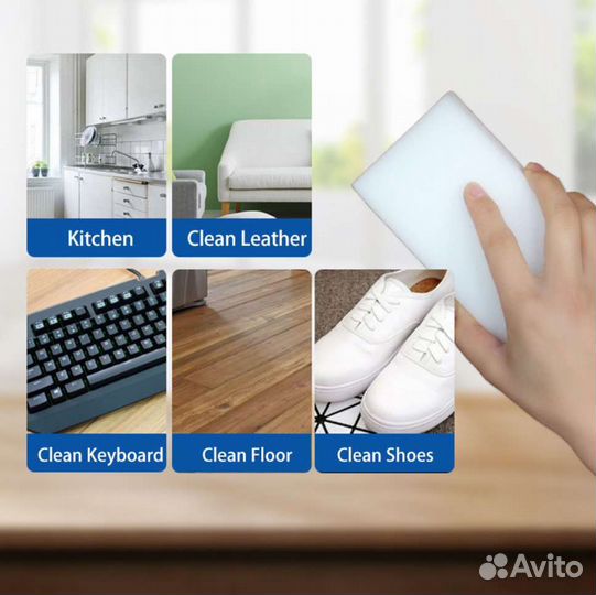 Меламиновая губка, 1 шт, новая