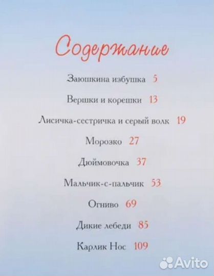 Детские книжки в подарок