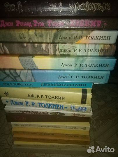 Властелин колец, Хоббит. Толкин