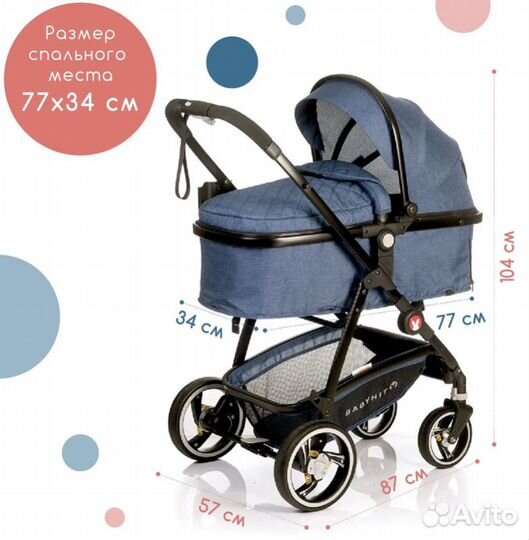 Коляска-трансформер Babyhit Winger