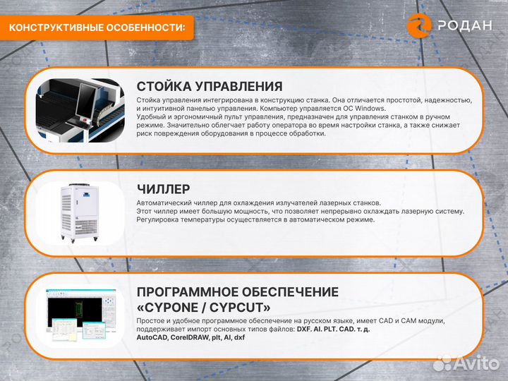 Оптоволоконный лазерный станок MT 1530 S (1000W)