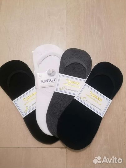 Следки мужские