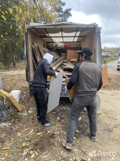 Вывоз мусора