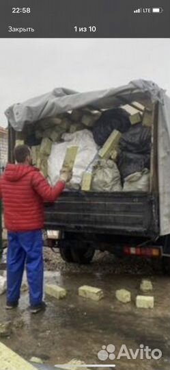 Вывоз мусора