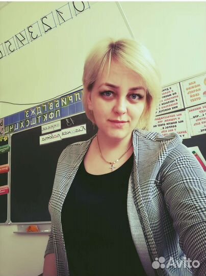 Репетитор начальных классов/ подготовка к школе